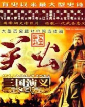 關公
