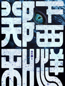 鄭和下西洋1：滄海幽冥