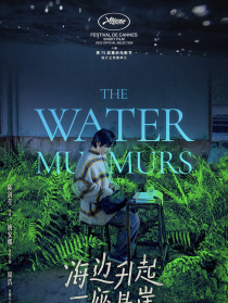 海边升起一座悬崖