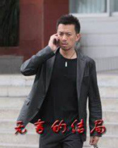 無言的結(jié)局