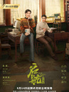 启航：当风起时