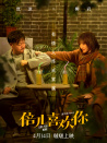 倍兒喜歡你
