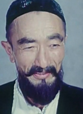 吐合地·依则孜