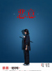 恶意