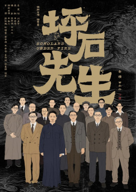 坪石先生