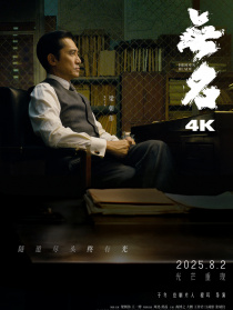 無名