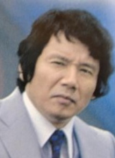 露口茂