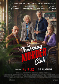 周四推理俱乐部