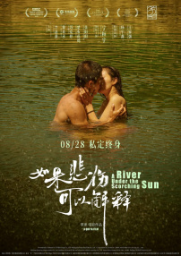 如果悲傷可以解釋