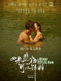 如果悲伤可以解释