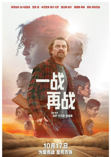 一战再战