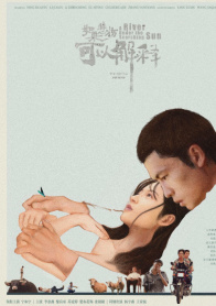 如果悲伤可以解释