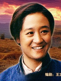 戎冠秀