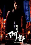 再见阿郎剧照