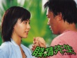 賤精先生壁紙