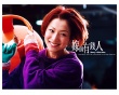 嫁個(gè)有錢(qián)人壁紙
