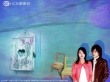 薰衣草壁纸