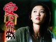 槍林戀曲壁紙