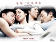 再說(shuō)一次我愛(ài)你壁紙