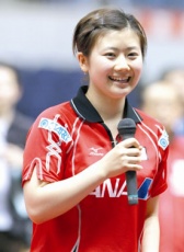 福原愛