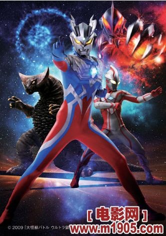 《奥特曼》最新剧场版将映 英雄的儿子首度亮