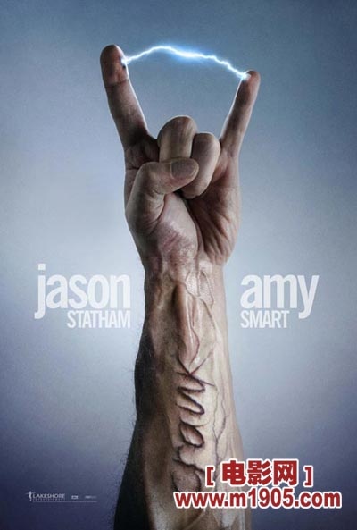 《怒火攻心2》曝海报 未来世界电池将代替心脏