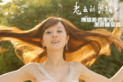 《qq爱》主唱尚华