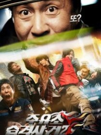 加油站被袭事件2