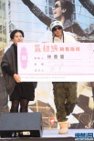 羅志祥新書(shū)大賣欲購(gòu)名車 羅媽慨捐兩百萬(wàn)做公益