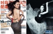 姚晨登數(shù)十本雜志 “報(bào)刊亭女王”給力2010