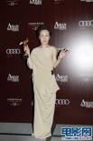 尹汝貞展示最佳女配角獎杯 上演“歡呼雀躍”