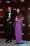 影帝、影后骄傲合影 河正宇、徐帆闪耀亚洲大奖