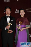 影帝、影后驕傲合影 河正宇、徐帆閃耀亞洲大獎