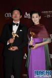 影帝、影后骄傲合影 河正宇、徐帆闪耀亚洲大奖