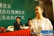 苗圃助陣西安世園會 出任綠色推廣大使做公益