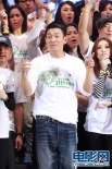 刘德华现身311烛光晚会挑大梁 尽显天王风采