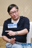 独家专访刘伟强：我想感动观众 要传达一种精神