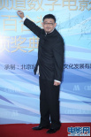 姜武戴黑框眼镜变文艺男 亮相红毯签名笑容委婉