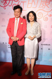 盛中國(guó)、瀨田裕子結(jié)伴走紅毯 端莊氣質(zhì)令人羨