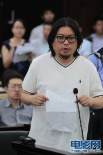 高曉松酒醉駕駛被判拘役六個月 罰金4000元