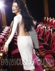 张雨绮露美背性感写真 称幸福是和自己进行PK