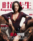 周迅破尺度登《時尚先生》 色誘男模性感出鏡