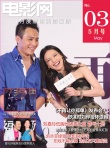 鋒芝攜手亮相劉嘉玲高開叉 舒淇對劉燁投懷送抱
