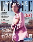 范冰冰登VOGUE 成首位80后七刊滿貫封面女郎