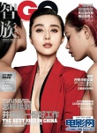 范冰冰登VOGUE 成首位80后七刊满贯封面女郎
