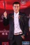 《白蛇传说》主创亮相红毯 群星汇集默契十足