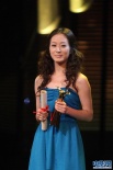 吕星辰获得最佳女演员大奖 上台领奖清唱山歌