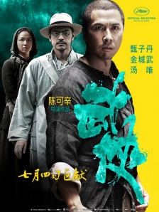 许月珍-武侠
