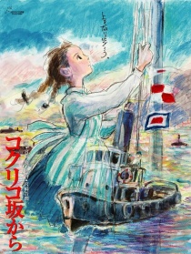 虞美人盛開的山坡