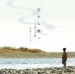 有鞘无刀的武士